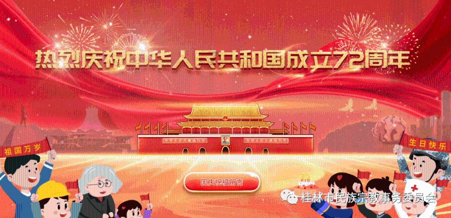 红莲之王